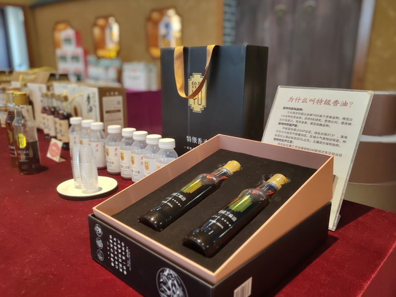 十里香芝麻博物馆