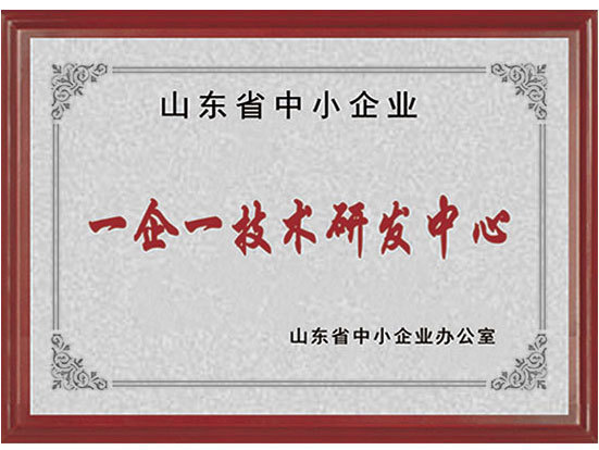 一企一技术 一企一技术