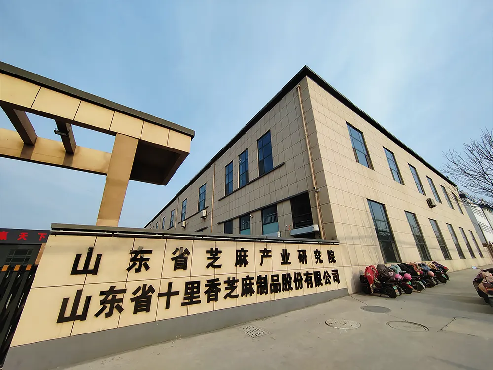 企业掠影