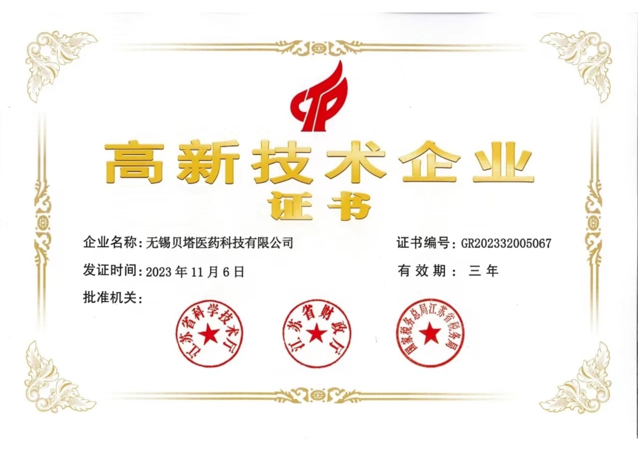 圖片名稱