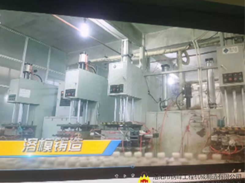 双工位全自动制模机