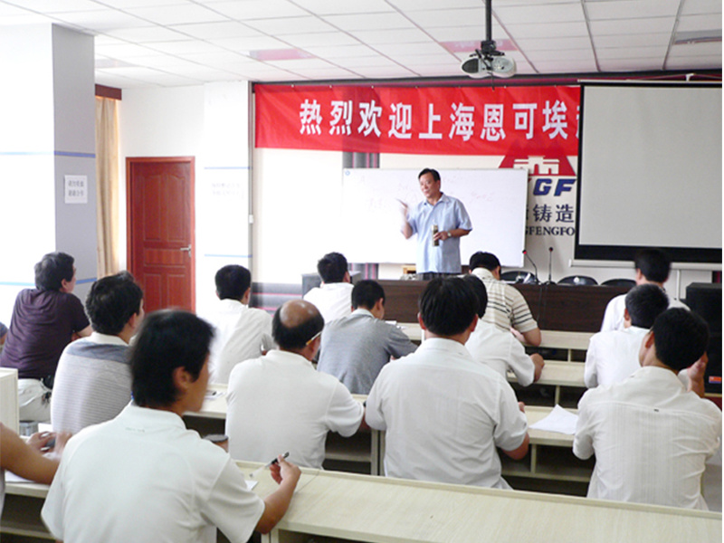 培训学习