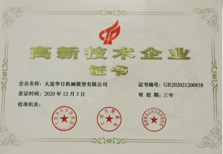 Honours qualification