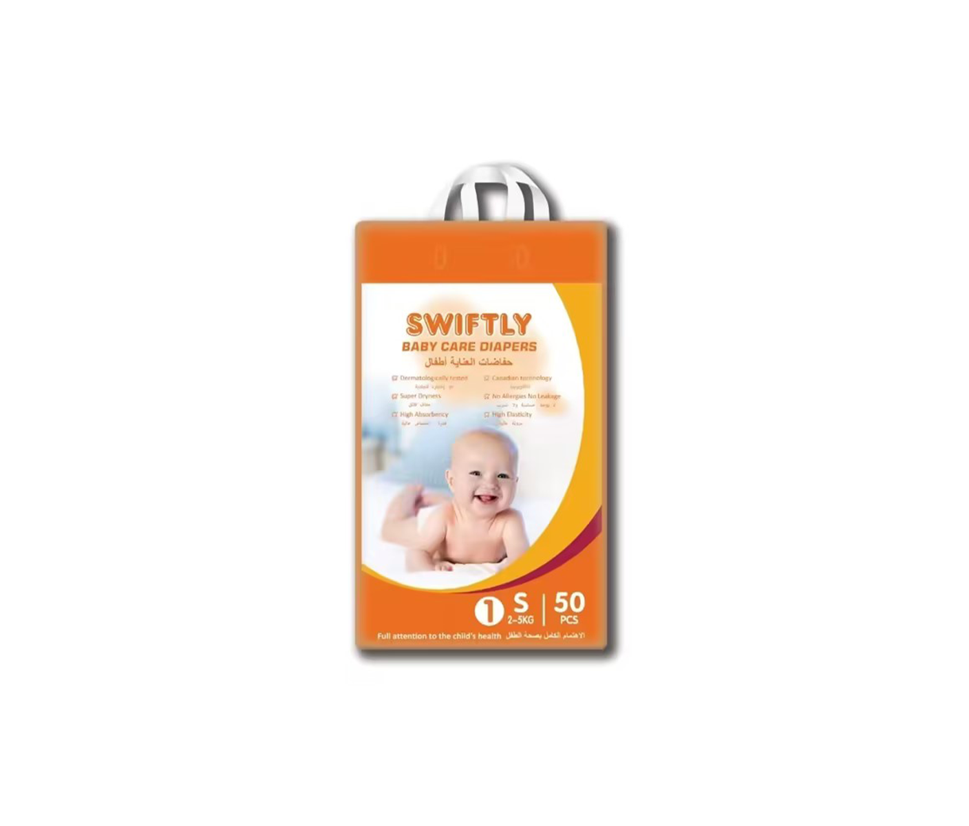 Diapers