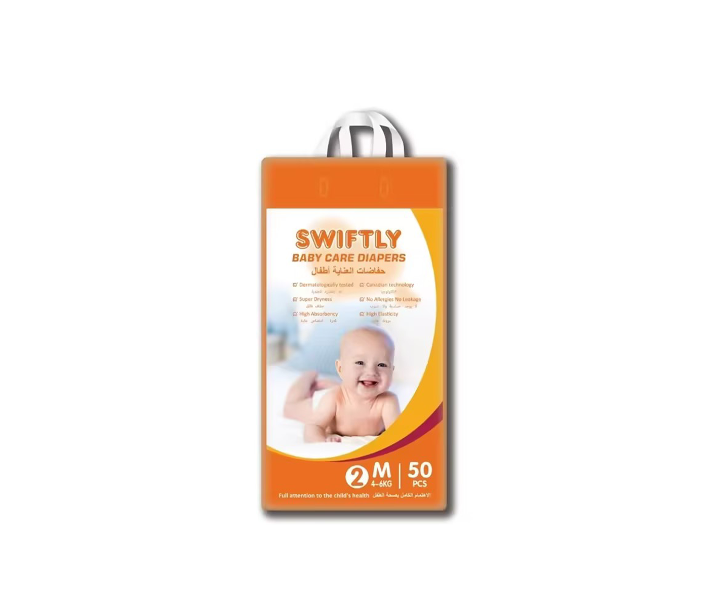 Diapers