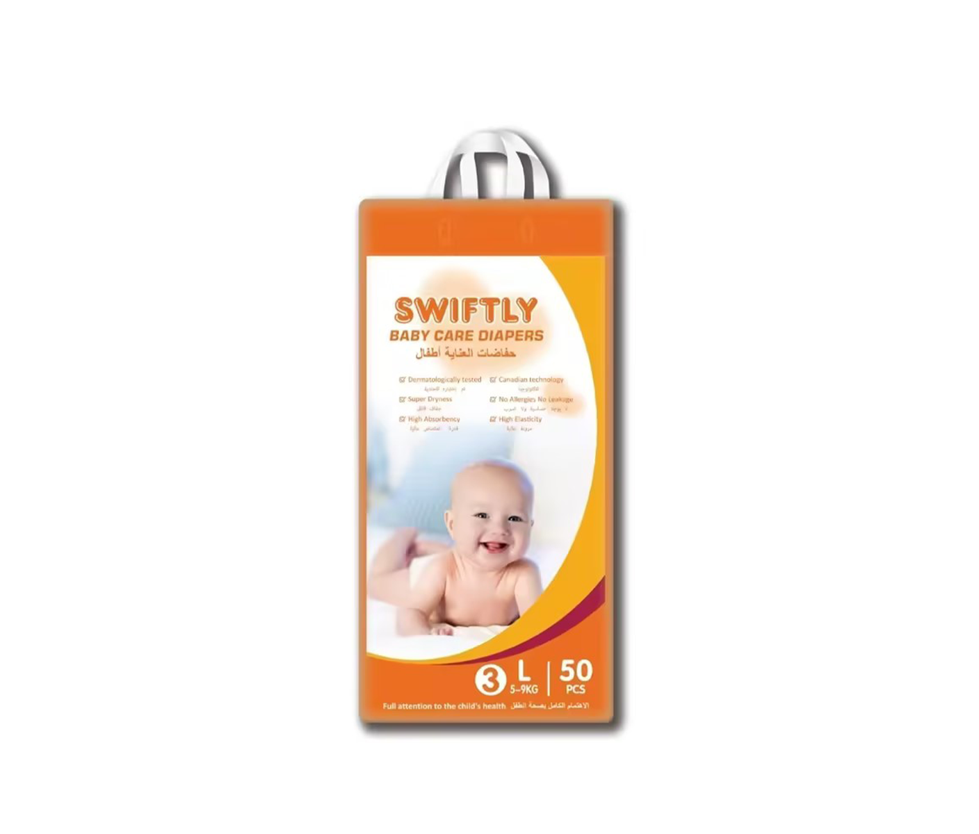 Diapers