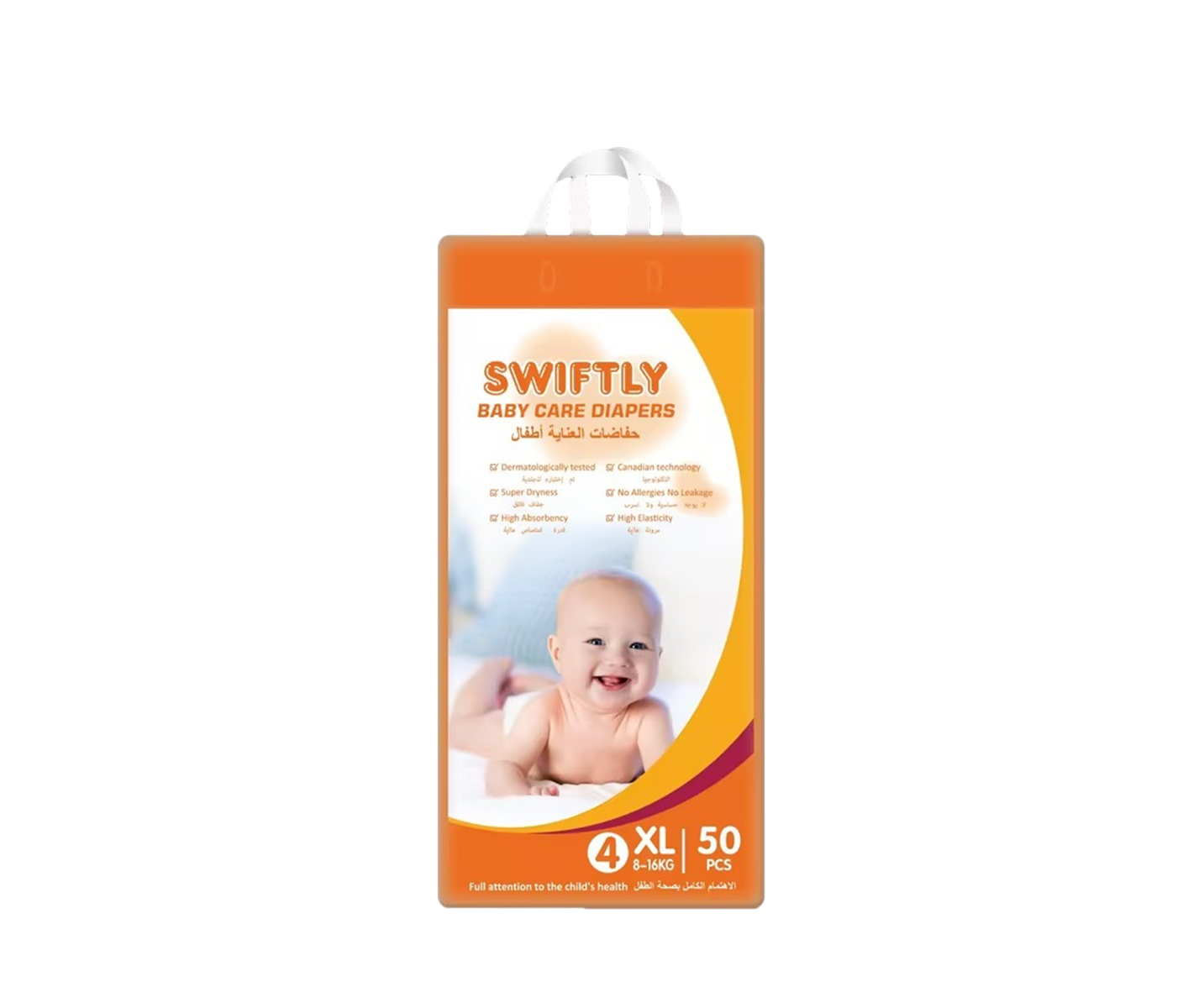 Diapers