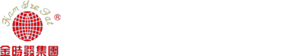 金時(shí)發(fā)工業(yè)(惠州)有限公司
