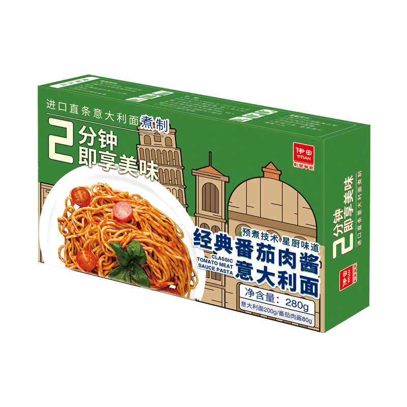 番茄肉醬意大利面