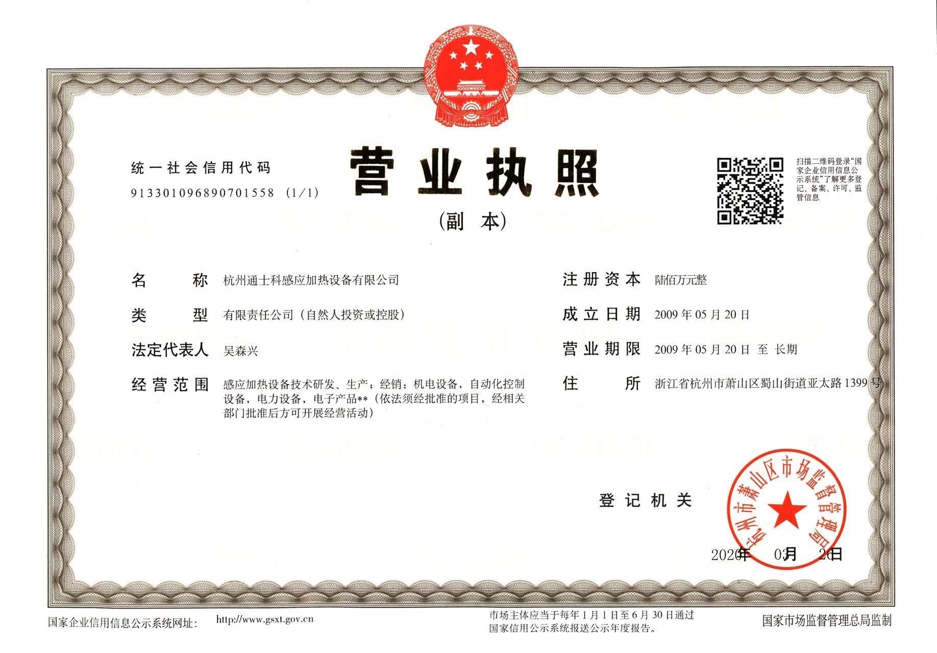 1