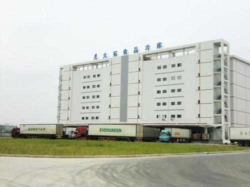 Shanghai Dawan Food Co., Ltd.