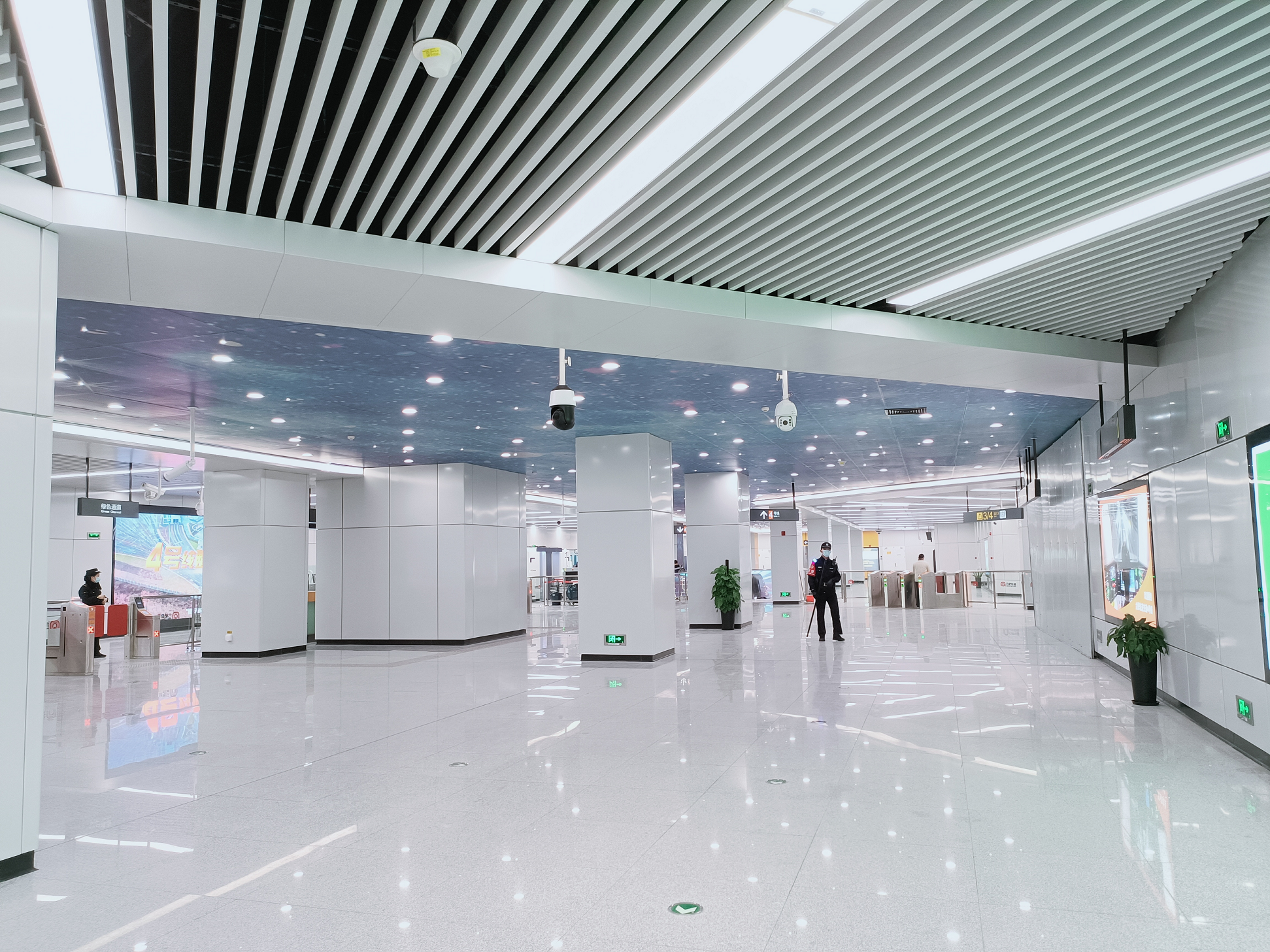 Hefei Metro Line 4