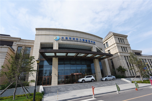 Dalian Women and Children's Health Center
