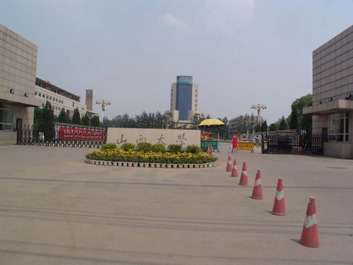 Shanxi University
