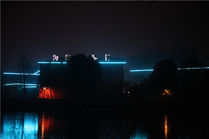 Jiaxing Linggongtang Park