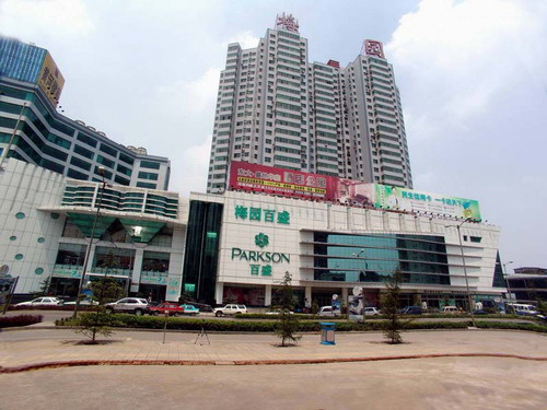 Taiyuan Meiyuan Parkson Plaza