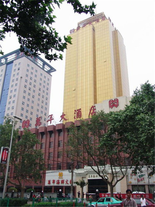 Xi'an Wannian Hotel