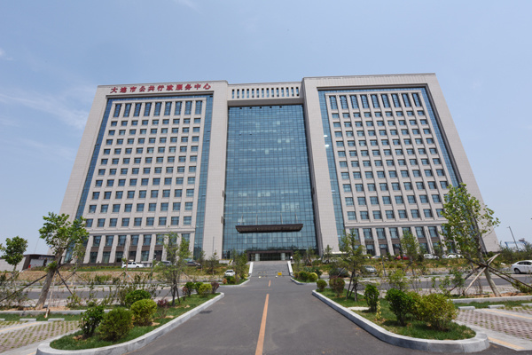 Dalian Public Administration Service Center