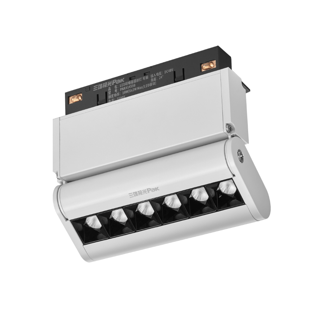 MY Series Magnetic LED Grille Spotlight