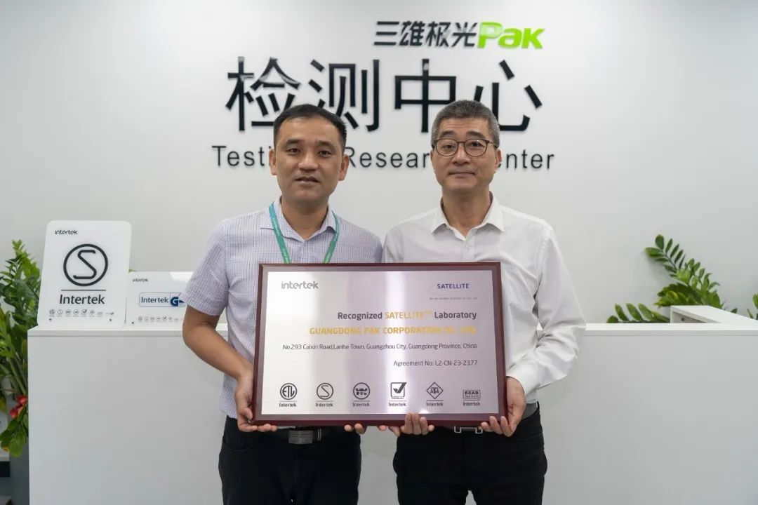 Milestones! PAK's new testing center has obtained the qualification of Intertek's "Satellite Program" laboratory
