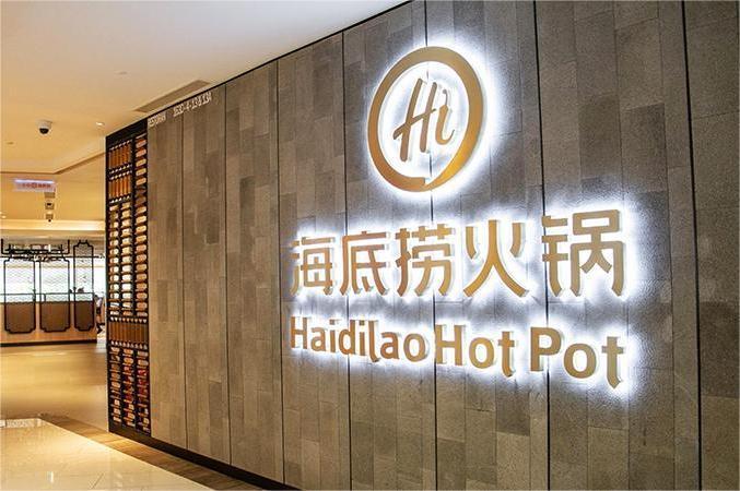 Haidilao