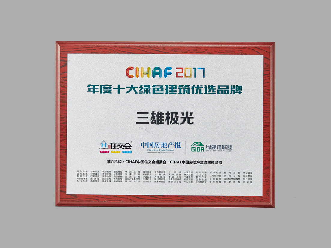 CIHAF's top ten green building preferred brands of the year