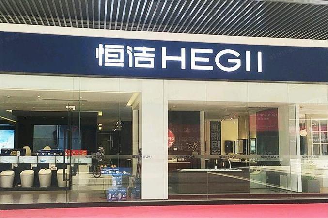 Hengjie Bathroom