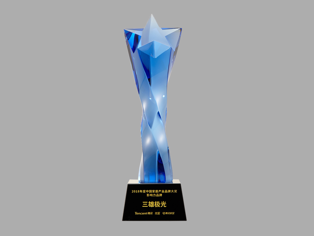 2018 China Home Furnishing Industry Brand Award Influential Brand