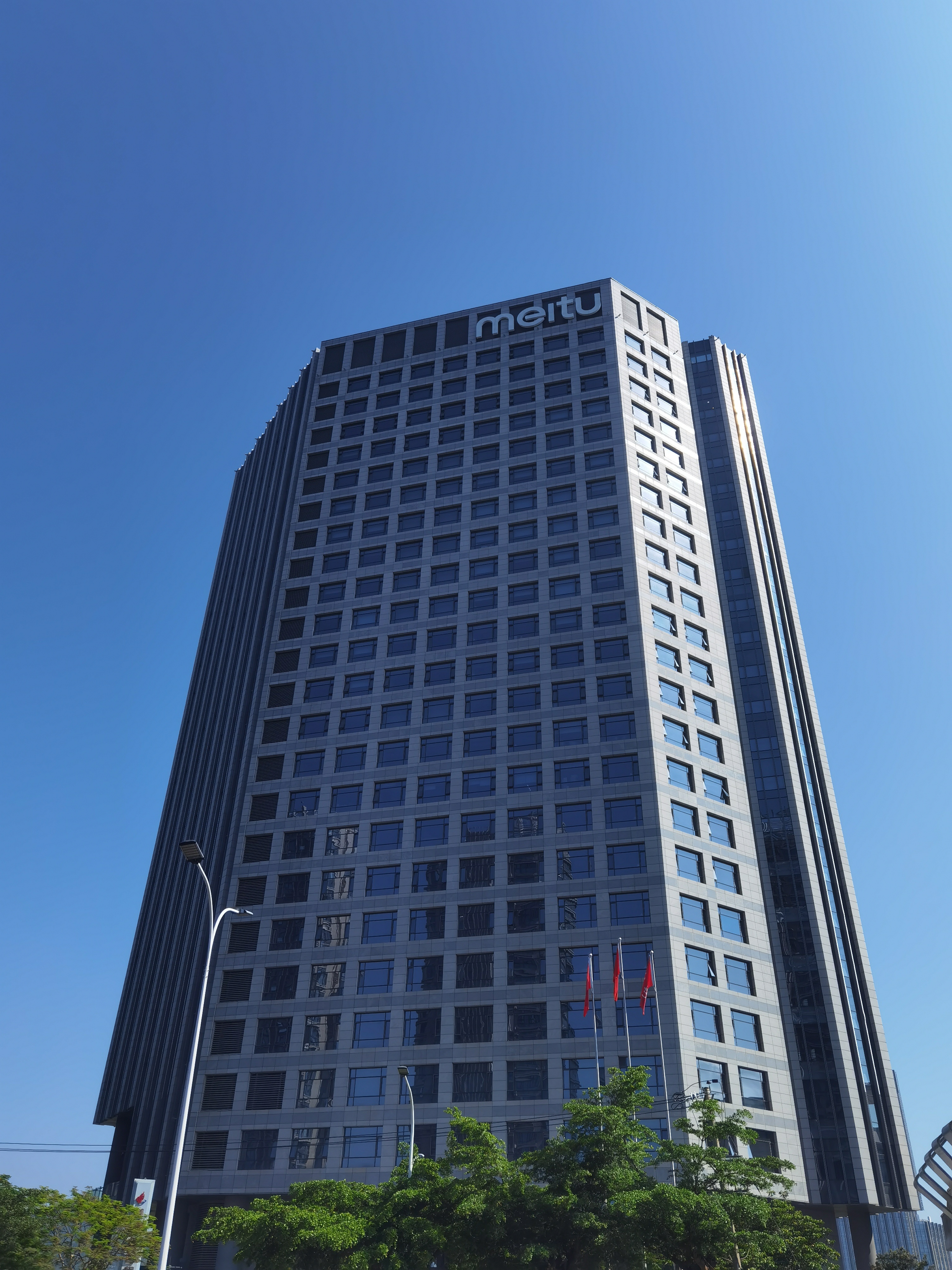 MeituXiuXiu new headquarters building