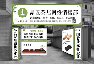 德化網(wǎng)絡部