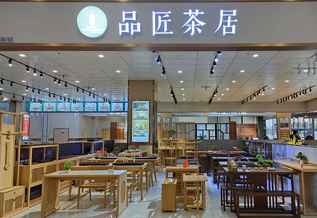 南康辦事處