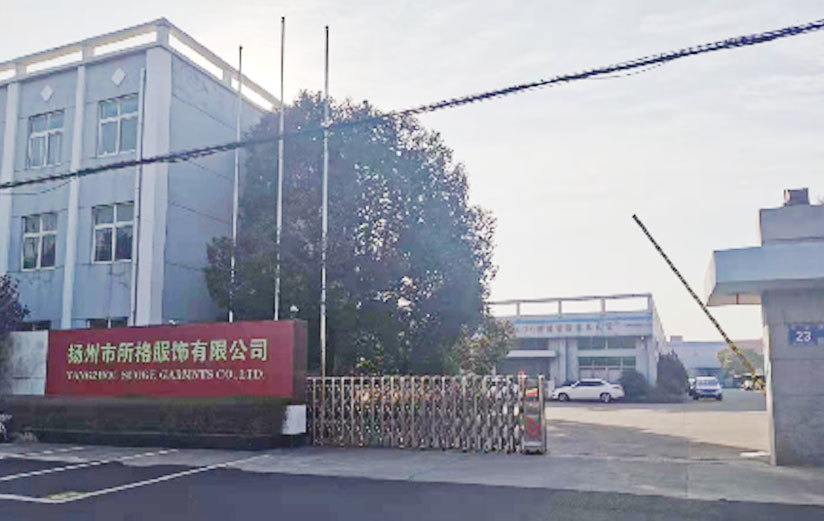 扬州市所格服饰有限公司