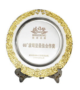 企业荣誉
