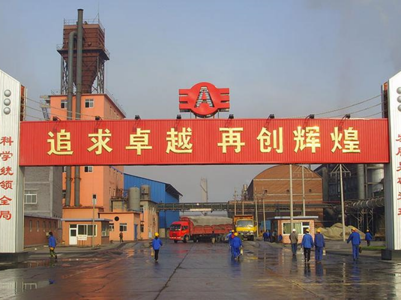 Anfeng Steel