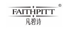 凡碧詩