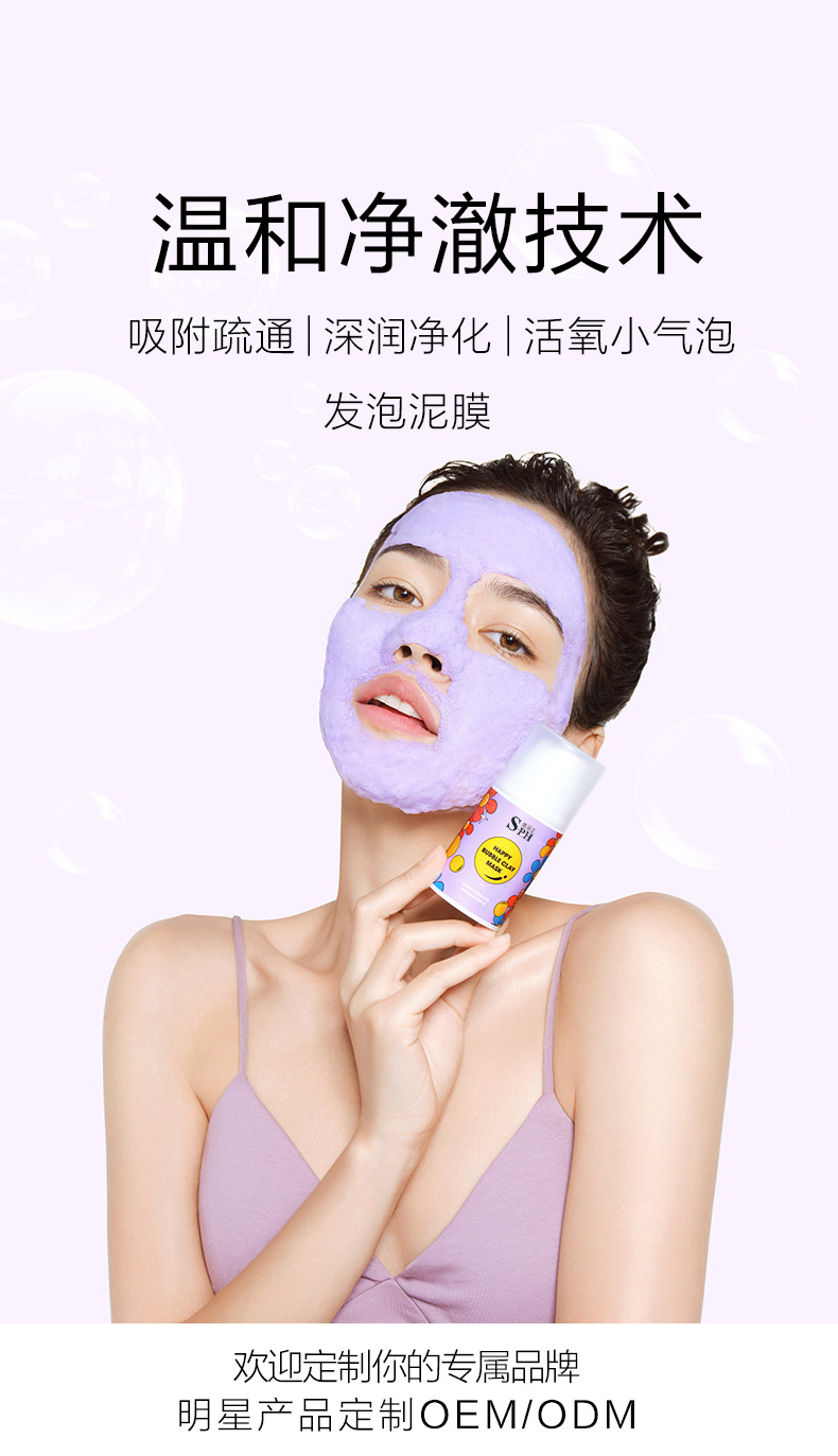 發(fā)泡泥膜
