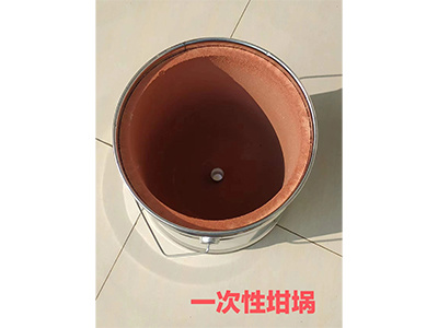 一次性坩堝