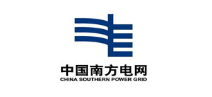 中國南方電網(wǎng)
