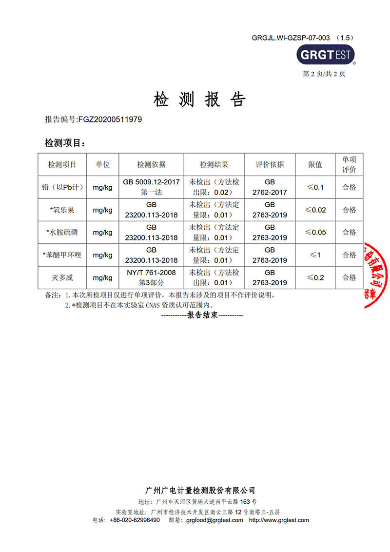 黃瓜_3