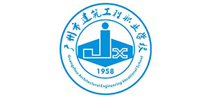 廣州市建筑工程職業(yè)學(xué)校