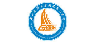 廣州醫(yī)科大學(xué)附屬第二醫(yī)院