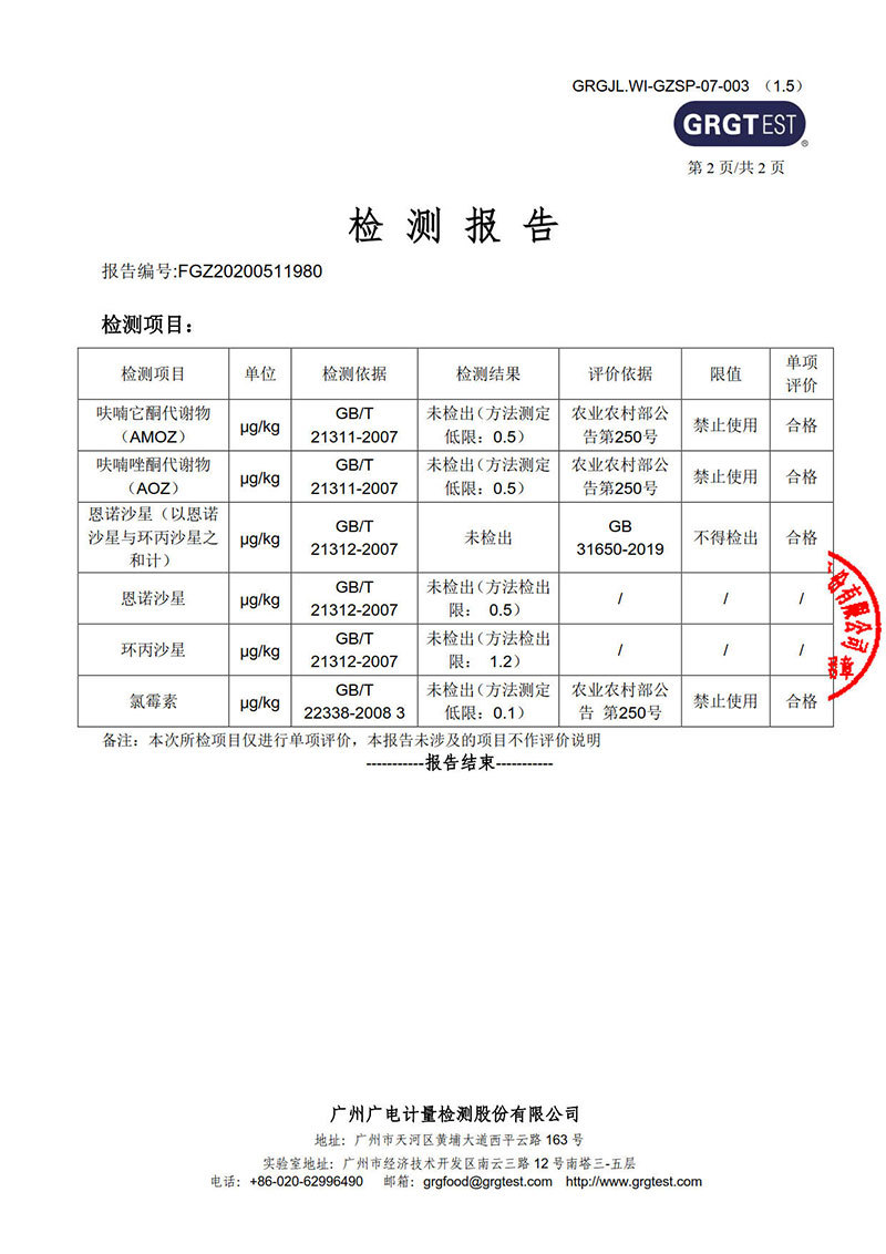 雞蛋_3