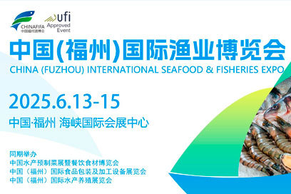 Exhibition Preview | Wuhan Rekoda to unveil "black technology" at the 2025 Fuzhou International Fisheries Expo