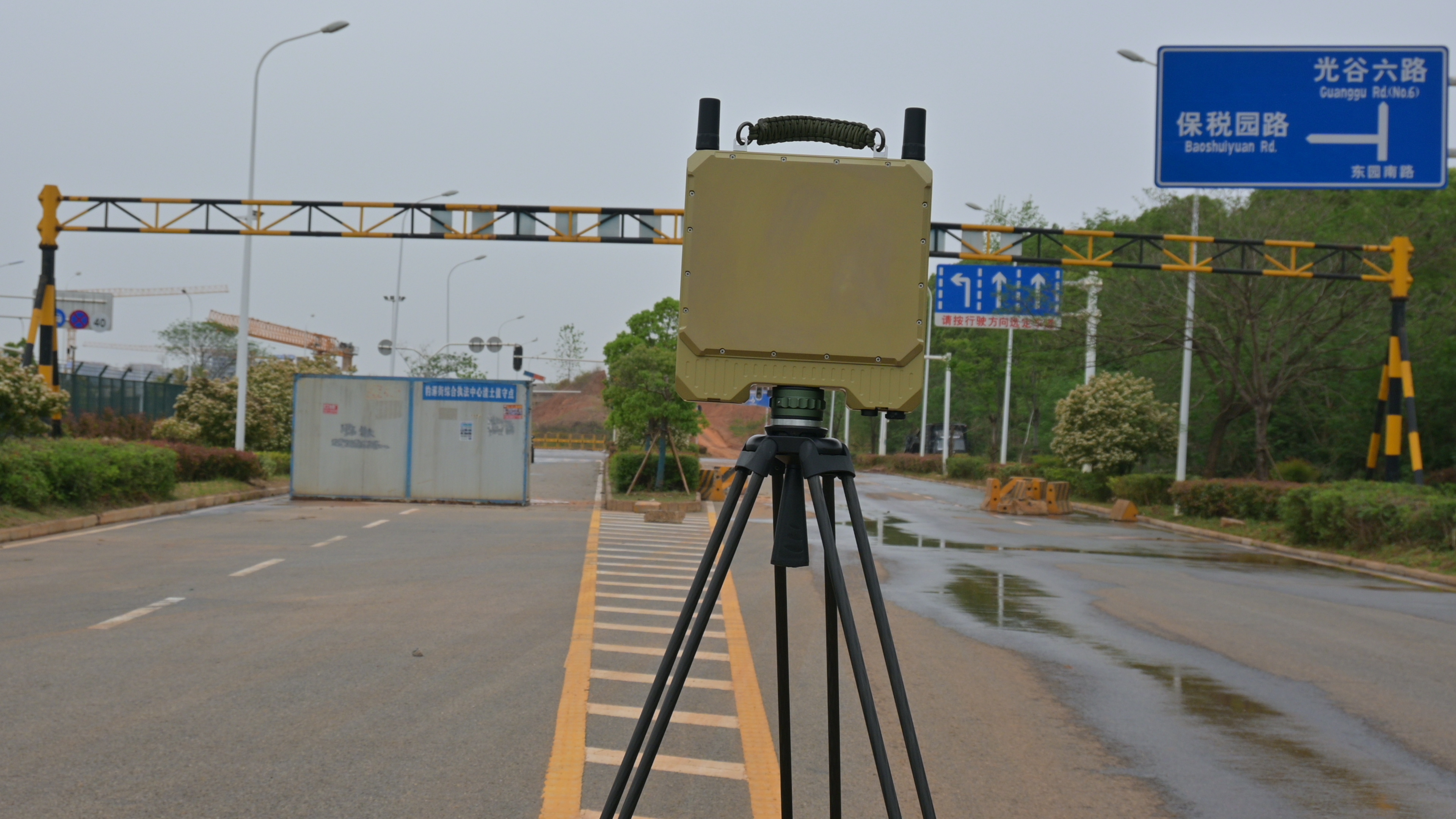 Intelligent Transportation Enabled by Ground-Based Security Radar