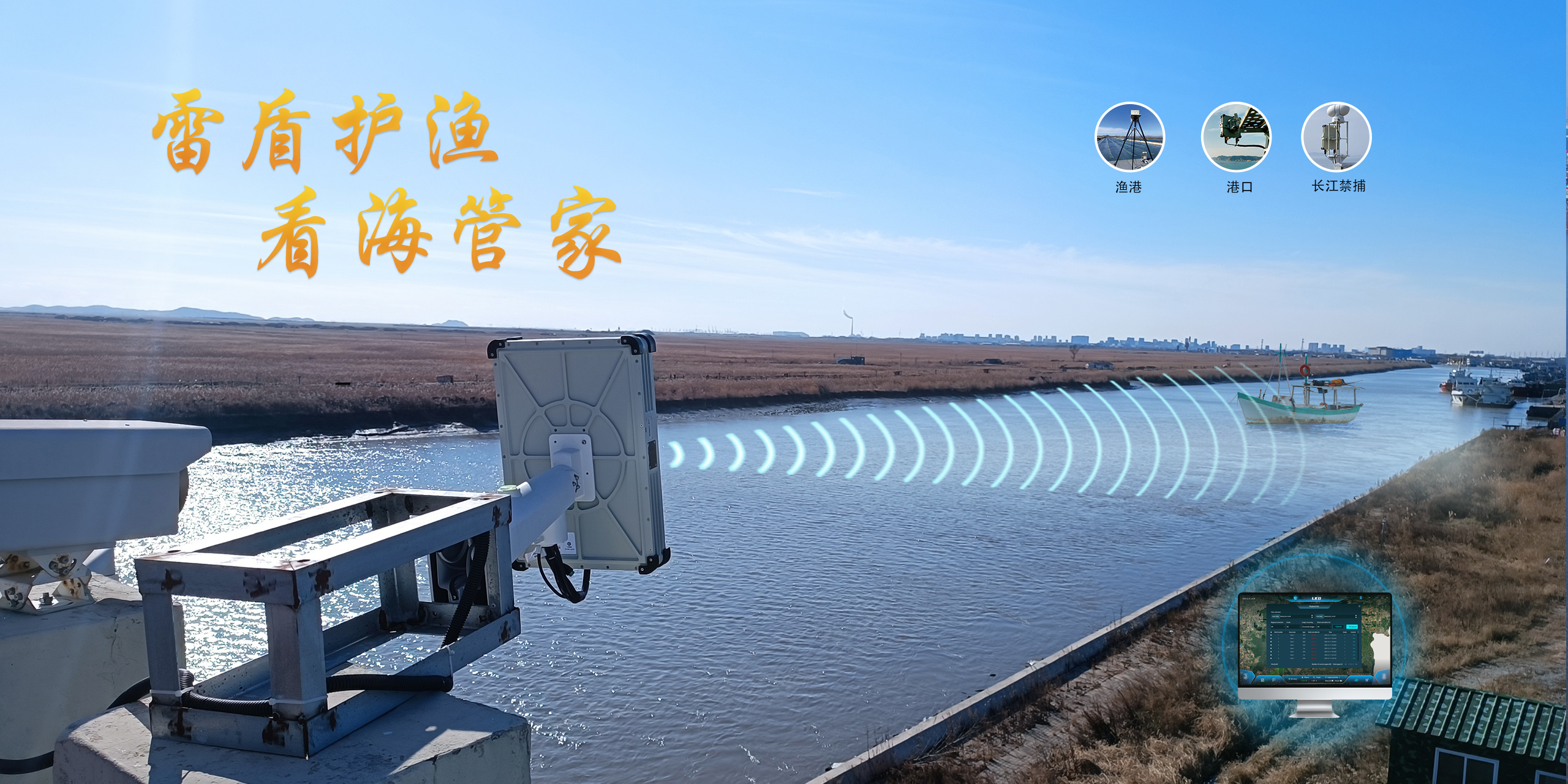 地面安防雷达：现代安全监控的利器