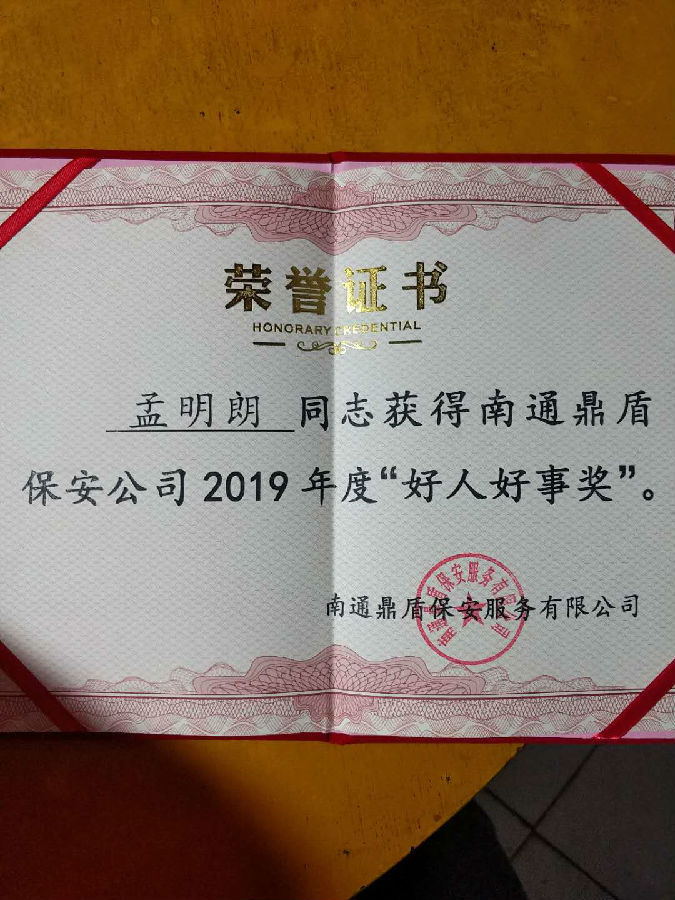 新聞