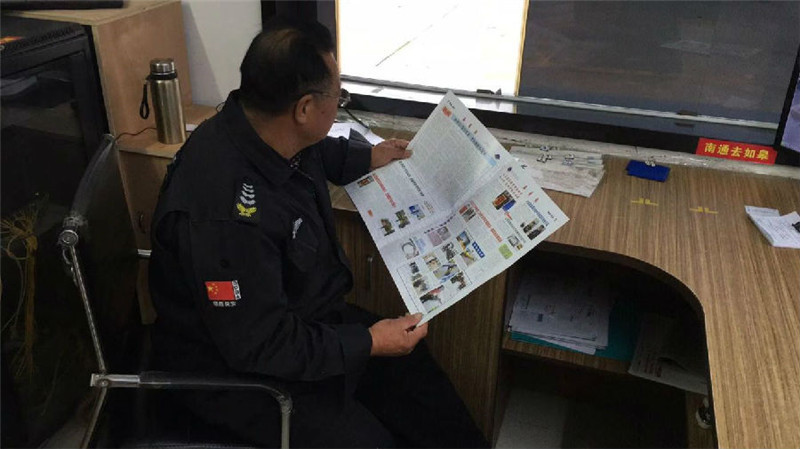 新聞