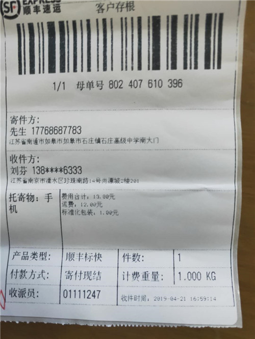新聞