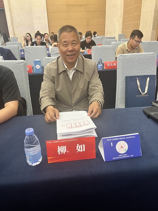 南通鼎盾保安服务有限公司