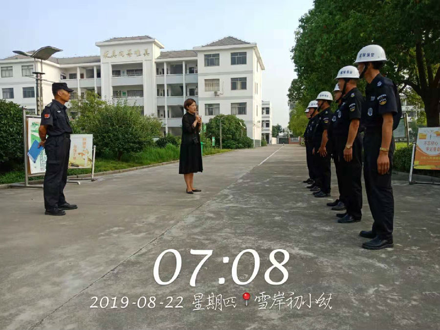 新聞